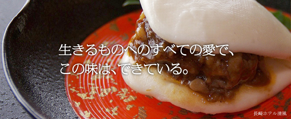 長崎うまかもん特産品 長崎うまかもん特産品